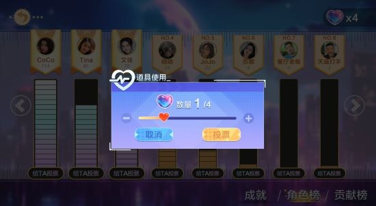 《美女，应接不暇》5月15日在Steam正式发售