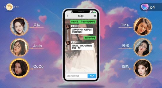 《美女，应接不暇》5月15日在Steam正式发售