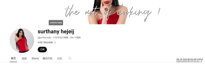 性感的南美“女菩萨”，带着千万网友去给贫民窟送饭