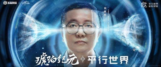 梦幻联动!孙燕姿发文晒刘慈欣签名书
