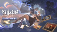 清华大学学生制作，像素风叙事解谜游戏《往事伴我》今日正式发售