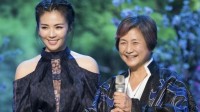 刘涛称华夫人郑佩佩身体已经不太好了 需要人搀扶