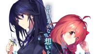 《秋之回忆:双想》发布主视觉图 首发包括PC平台