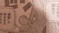 《海贼王》1114话情报：空白的一百年 乔伊波伊