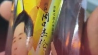 冰红茶请周口杰伦代言 达利园回应:是山寨货