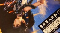 横尾太郎收到金亨泰送的《剑星》 想玩却担心会晕3D