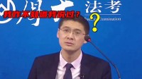 可能罗翔自己都不知道，鸡汤文学又把他带“火”了