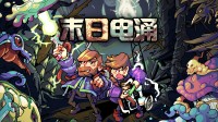 牌组构筑Roguelike游戏《末日电涌》现已发售抢先体验版