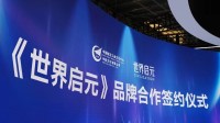 国之重器歼20联动《世界启元》树立策略游戏联动新标杆
