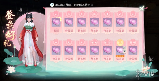 《天下》手游竞技全明星赛今日开启！幸运礼盒带你重回2016，种植玫瑰更有海量好礼相送~