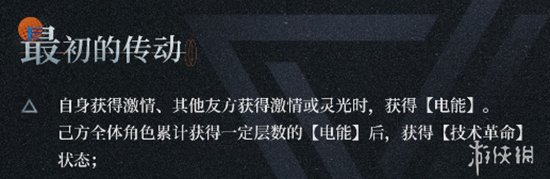 【重返未来】周年庆限定角色登场，顶级智系c位机械姬！
