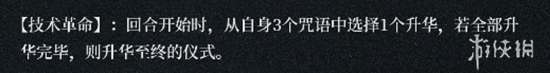 【重返未来】周年庆限定角色登场，顶级智系c位机械姬！