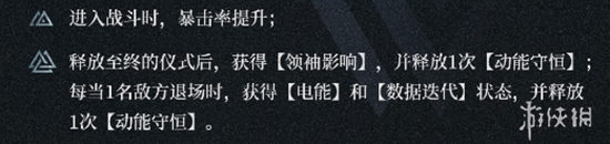 【重返未来】周年庆限定角色登场，顶级智系c位机械姬！