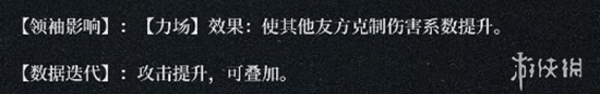 【重返未来】周年庆限定角色登场，顶级智系c位机械姬！