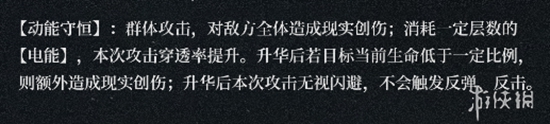 【重返未来】周年庆限定角色登场，顶级智系c位机械姬！
