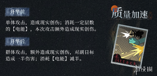 【重返未来】周年庆限定角色登场，顶级智系c位机械姬！
