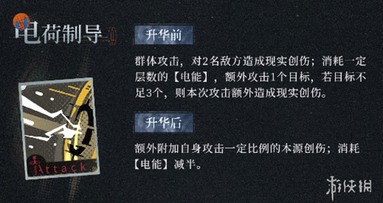【重返未来】周年庆限定角色登场，顶级智系c位机械姬！