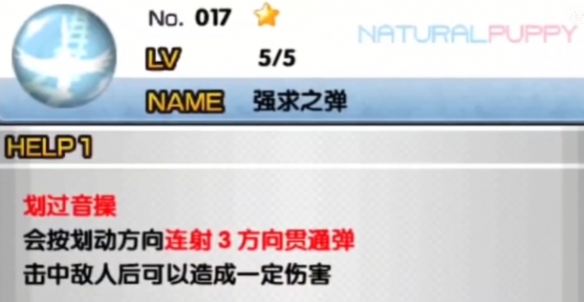 【今天玩什么】NDS移植的冷门神作《美妙世界》