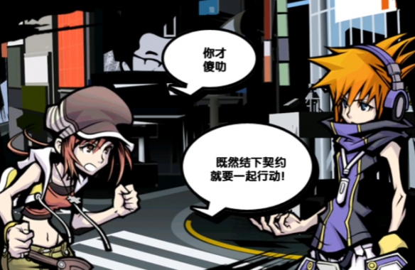 【今天玩什么】NDS移植的冷门神作《美妙世界》