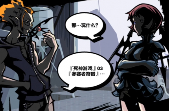 【今天玩什么】NDS移植的冷门神作《美妙世界》