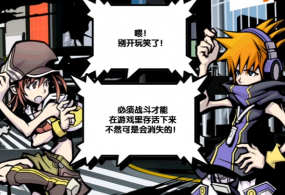【今天玩什么】NDS移植的冷门神作《美妙世界》