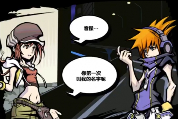 【今天玩什么】NDS移植的冷门神作《美妙世界》