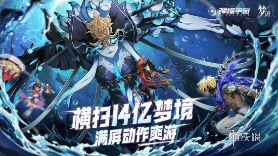 快手游戏《无尽梦回》拿下版号 这一赛道即将迎来王者