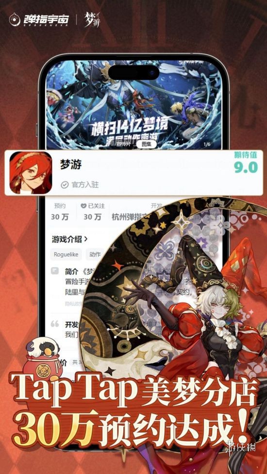 快手游戏《无尽梦回》拿下版号 这一赛道即将迎来王者