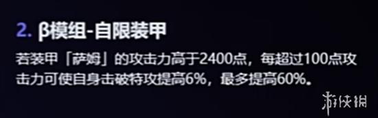 流萤（萨姆）技能实机爆料，我将！点燃大海！