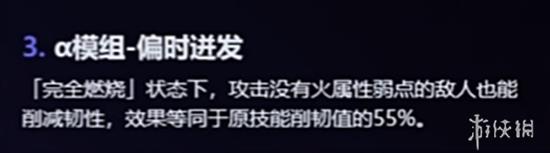 流萤（萨姆）技能实机爆料，我将！点燃大海！