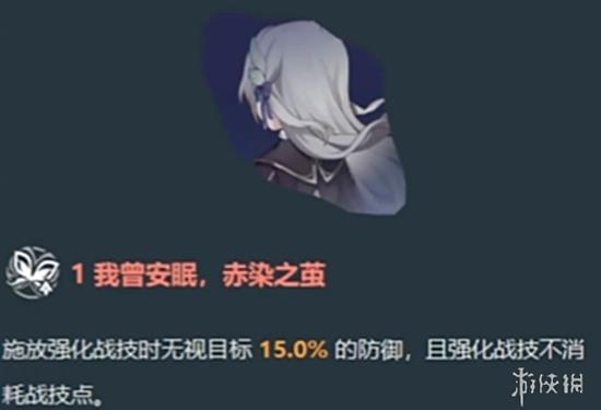 流萤（萨姆）技能实机爆料，我将！点燃大海！