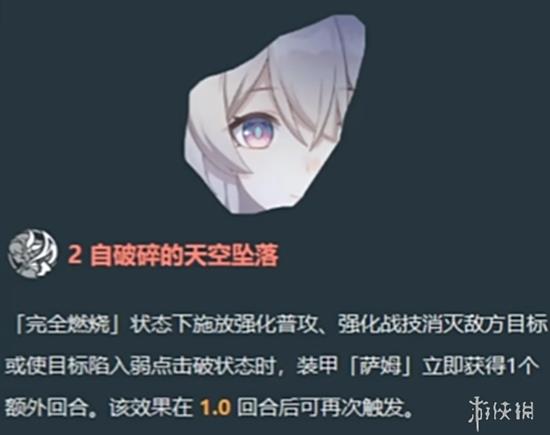 流萤（萨姆）技能实机爆料，我将！点燃大海！