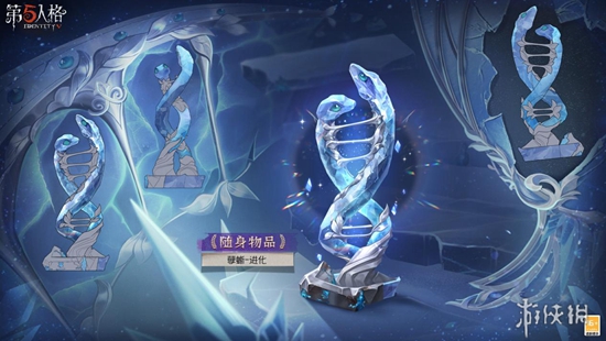 崭新篇章《第五人格》第三十三赛季推理之径&排位珍宝爆料来袭！