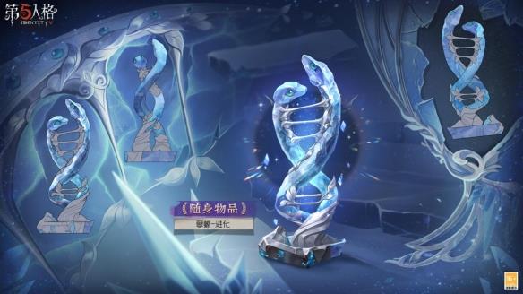 崭新篇章《第五人格》第三十三赛季推理之径和排位珍宝爆料来袭！