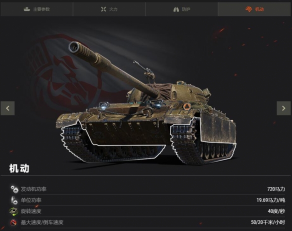 《坦克世界》CS-52 LIS：古灵精怪又冷酷无情