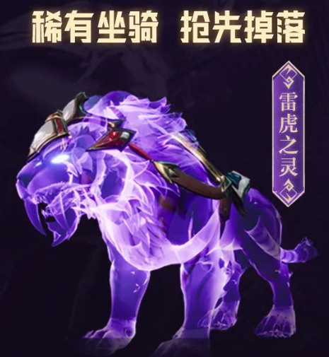 《塔瑞斯世界》宣布提前上线：6月12日直接正式开服