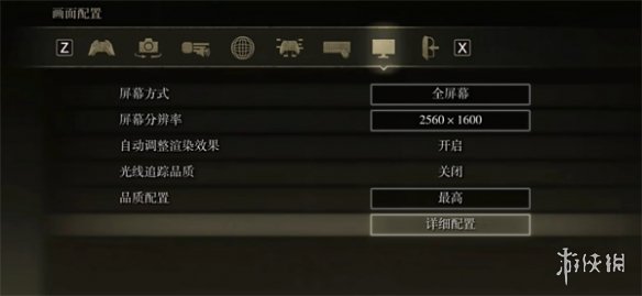 《艾尔登法环》全高60帧游玩介绍