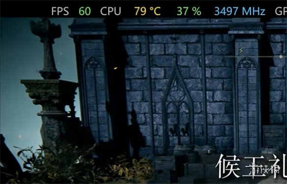 《艾尔登法环》全高60帧游玩介绍