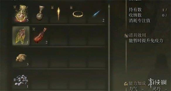 《艾尔登法环》随身包包快捷键介绍