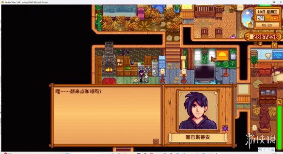 《星露谷物语》好感度事件汇总