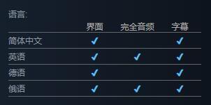《棋枪颂歌》发售日期介绍