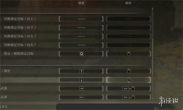 《艾尔登法环》快捷键喝药方法
