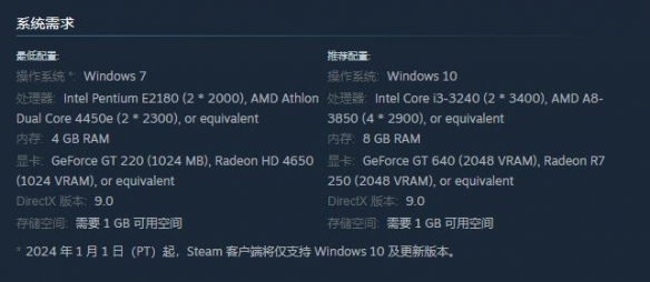 《冥界猫咪清洁工》配置要求一览