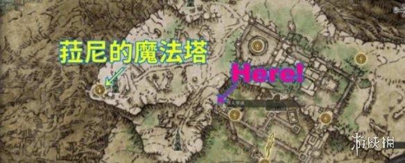 《艾尔登法环》可以反弹魔法的战灰获取方法