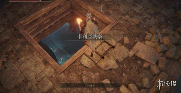 《艾尔登法环》可以反弹魔法的战灰获取方法