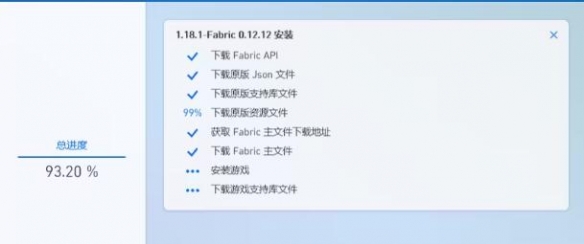 《我的世界》安装模组方法介绍