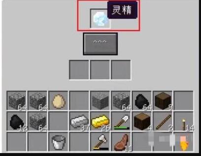 《我的世界》升灵台使用方法介绍