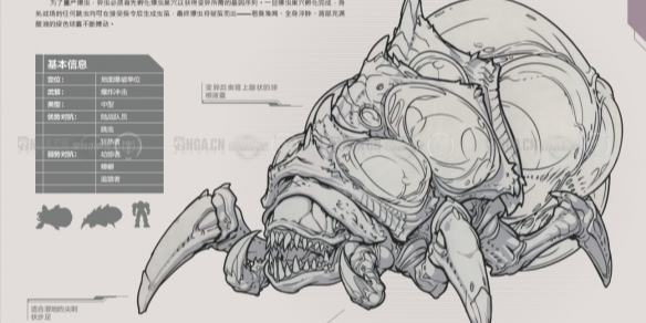 《星际争霸2》虫族兵种一览