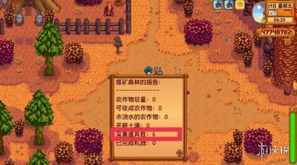 《星露谷物语》农场电脑实用技巧