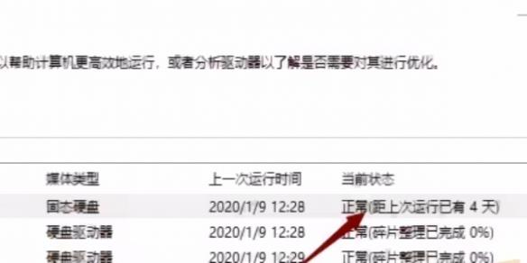 《艾尔登法环》画面问题解决方法